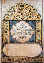 Guru Granth sahib ji's Image